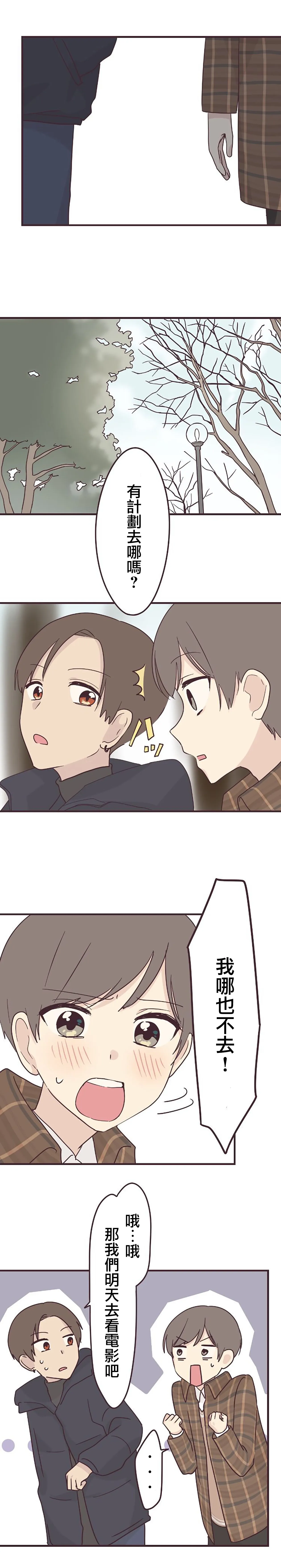 第53话 第12页