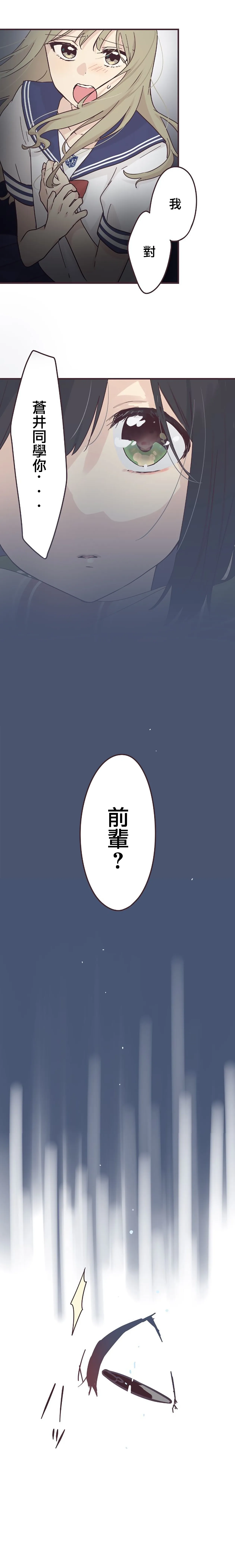 第53话 第15页
