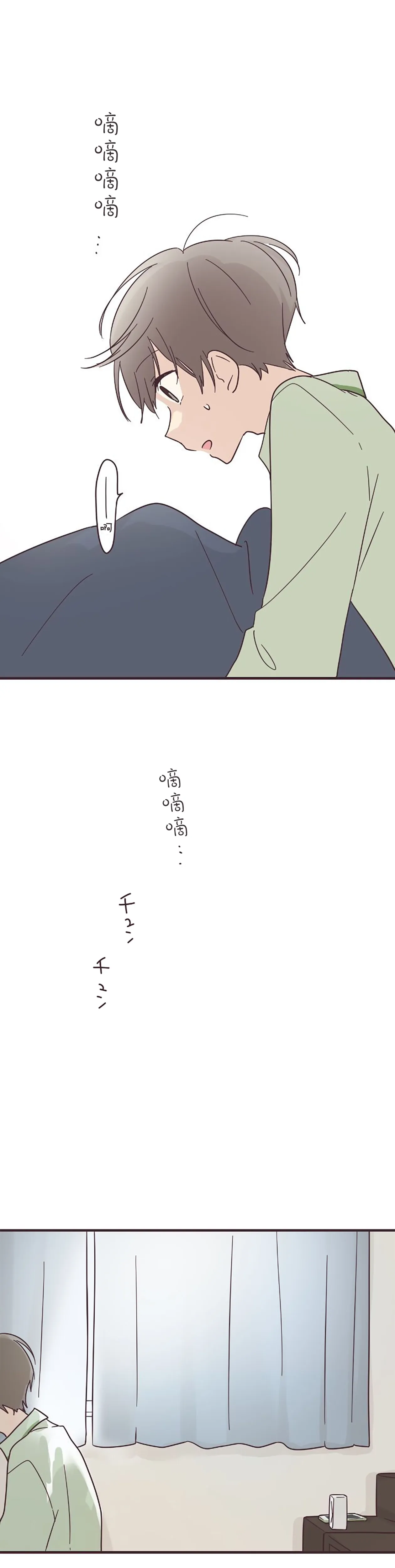 第53话 第16页