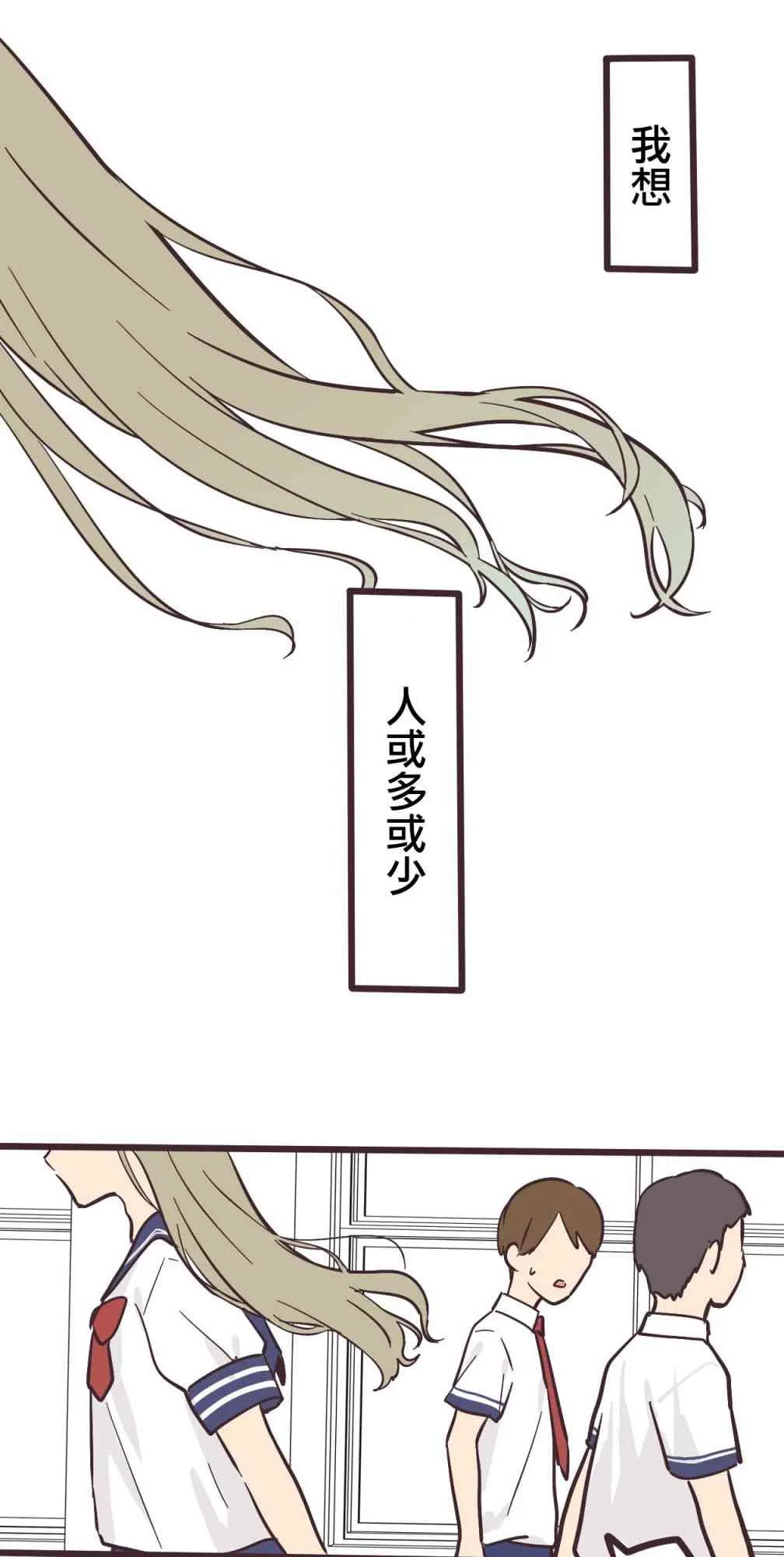 1话 第1页