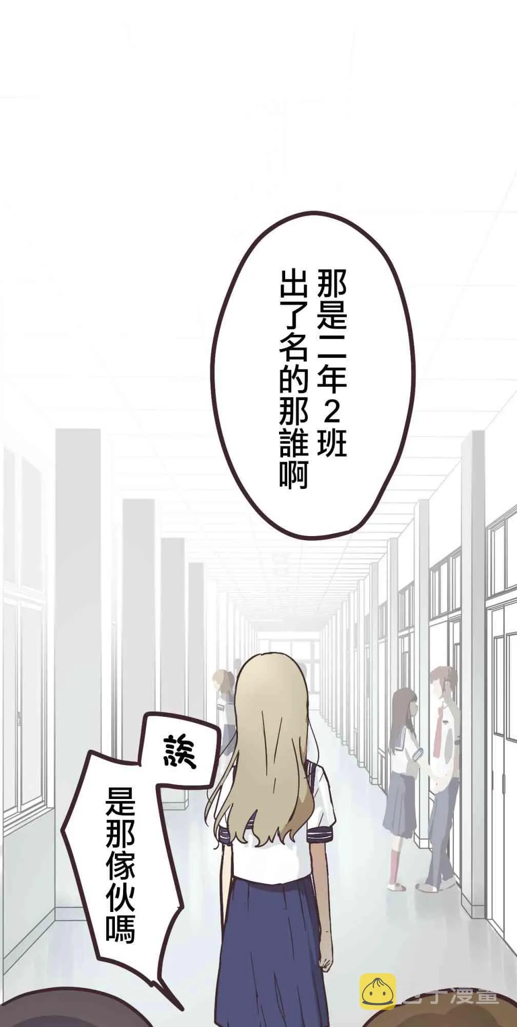 1话 第3页