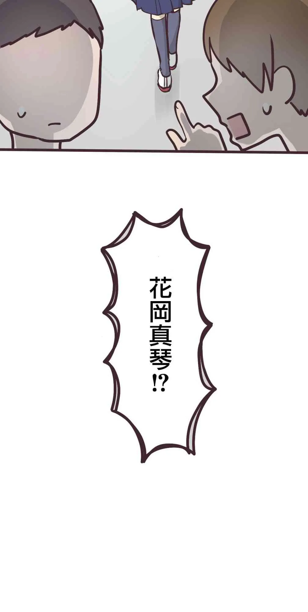 1话 第4页