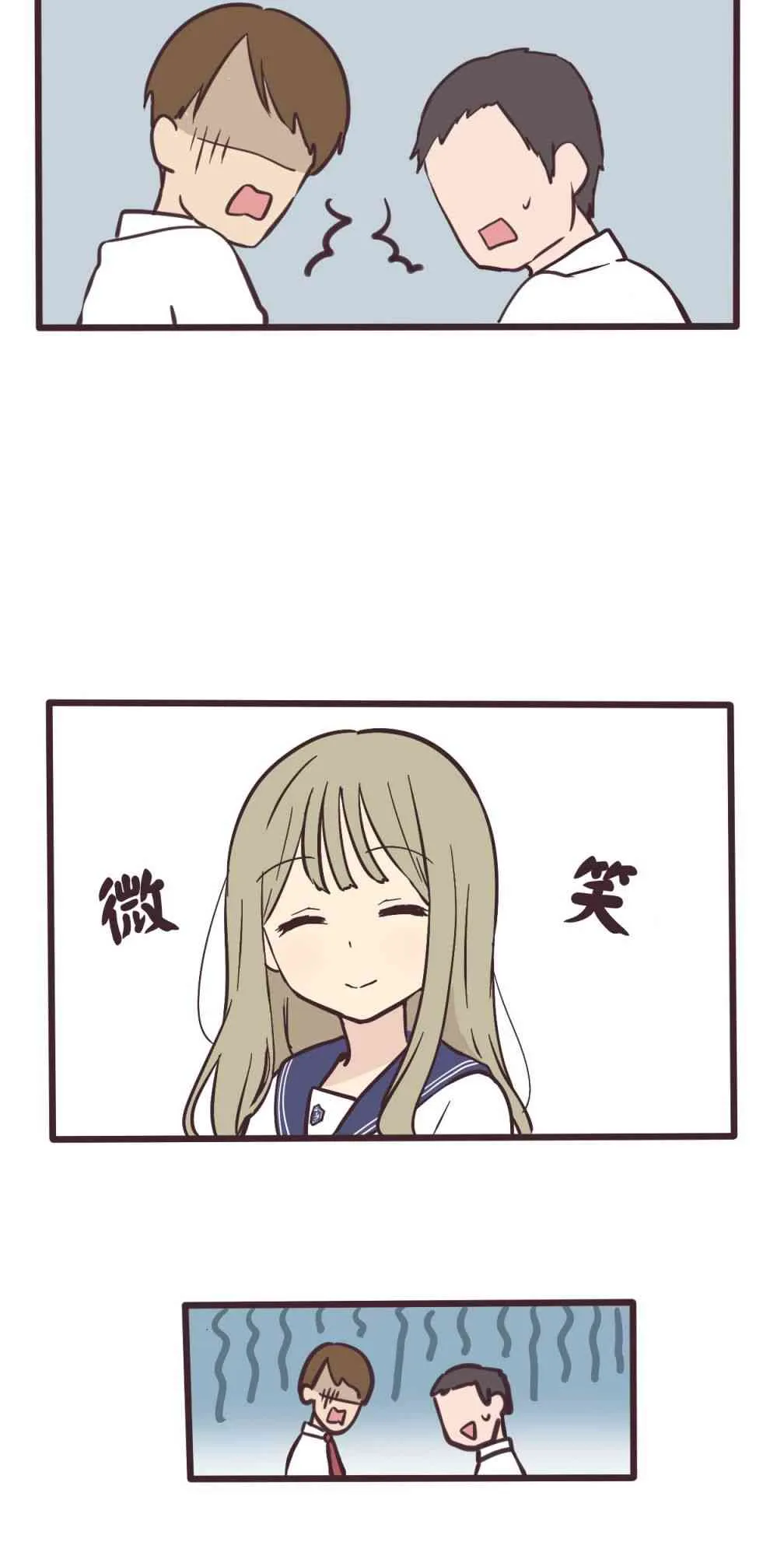 1话 第6页