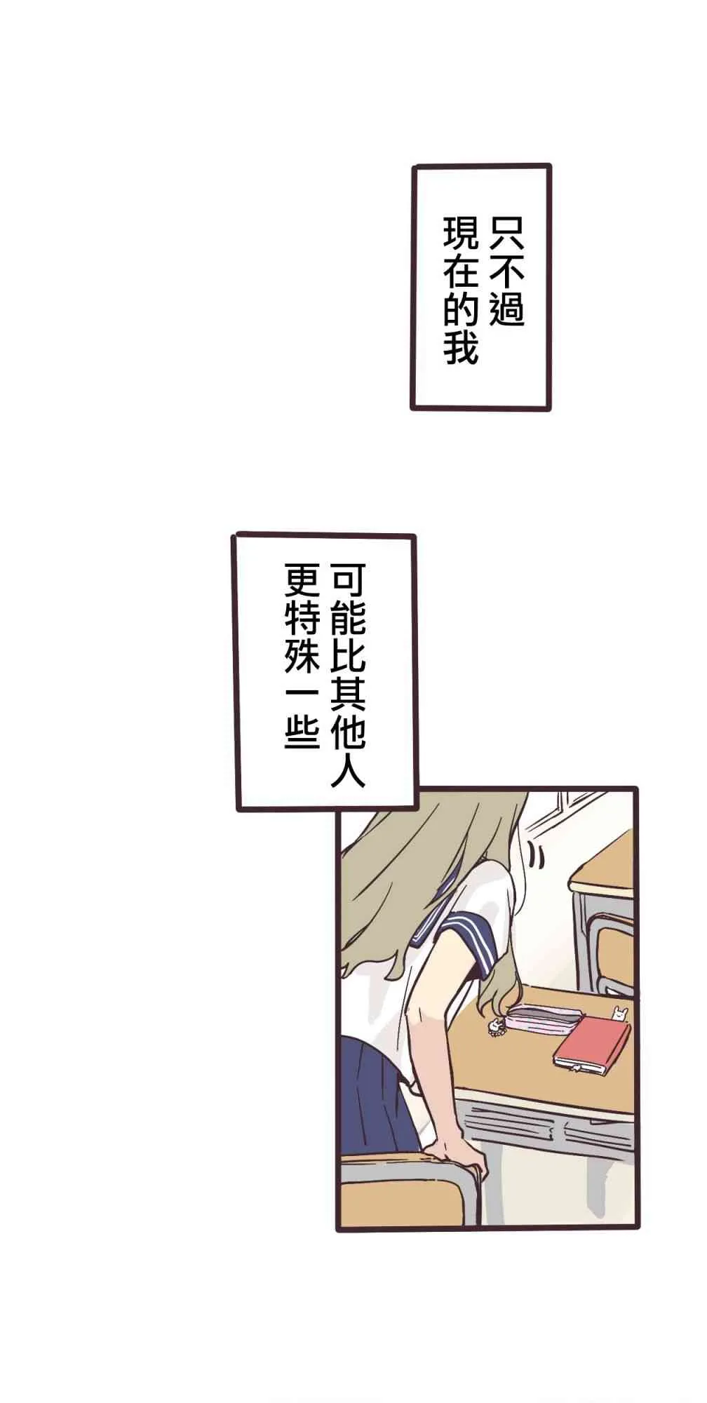 1话 第7页