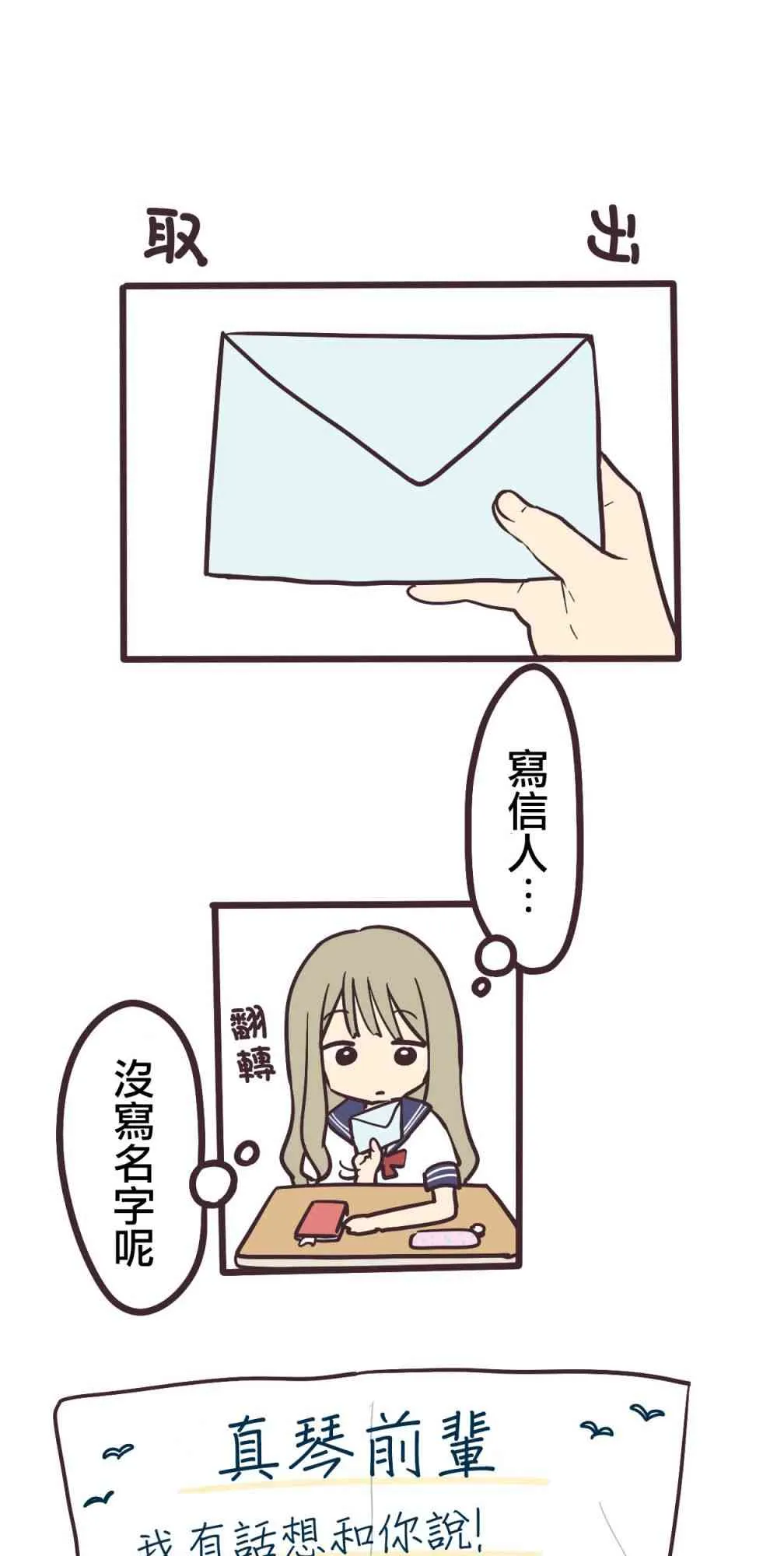 1话 第9页