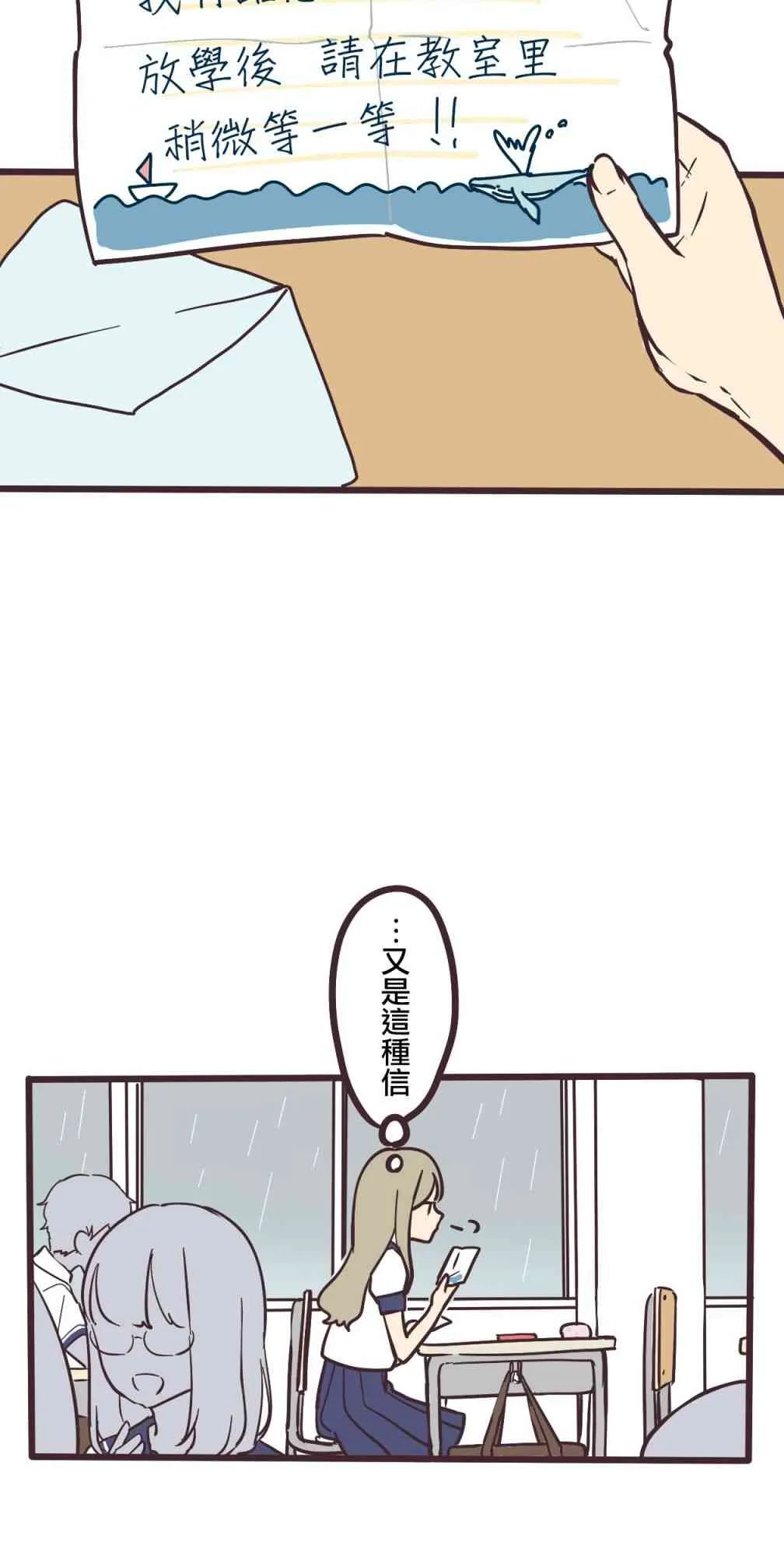 1话 第10页