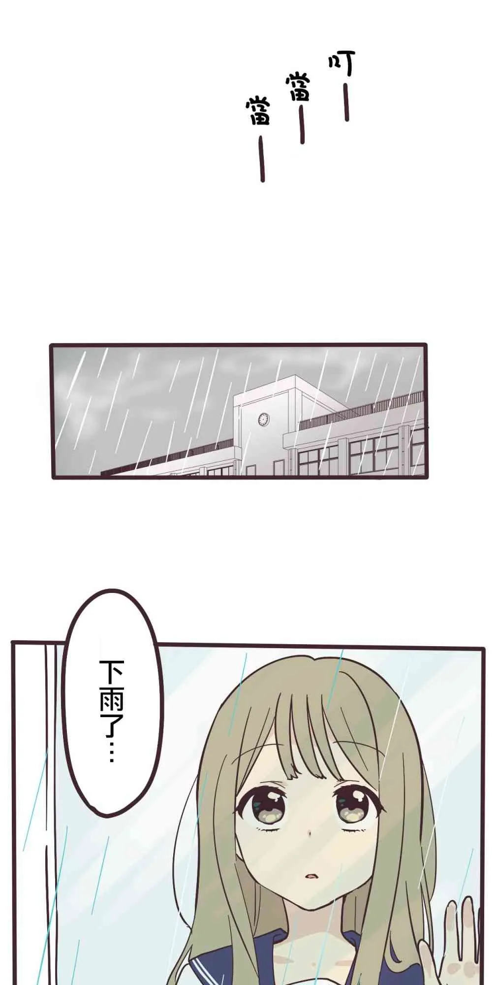 1话 第11页