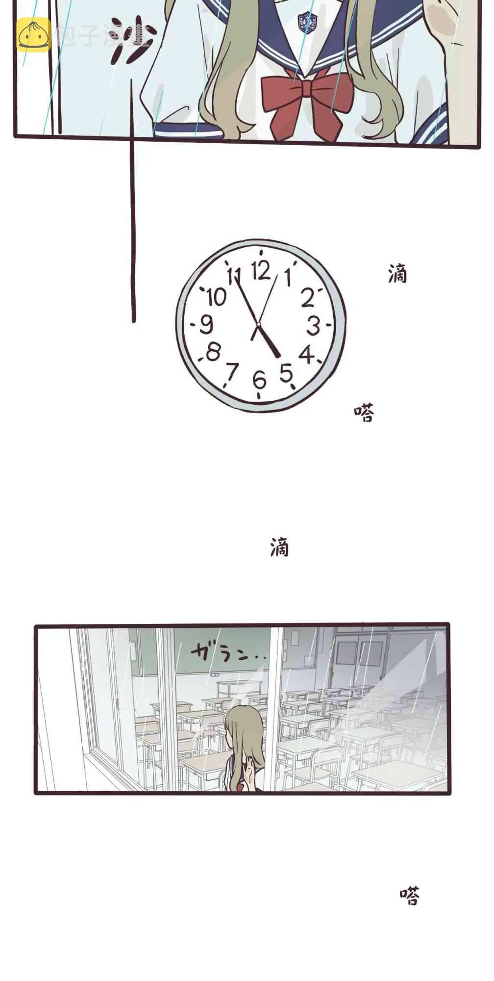 1话 第12页