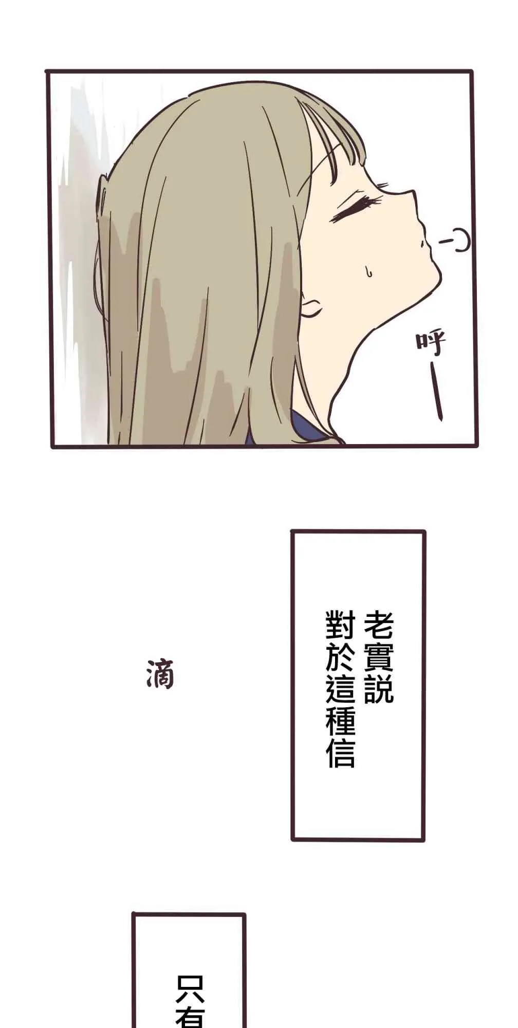 1话 第13页