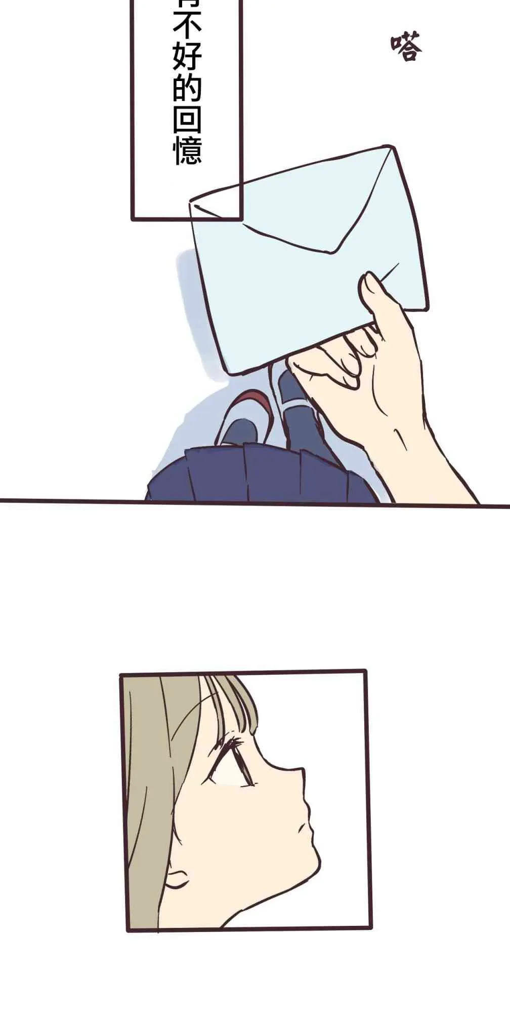 1话 第14页
