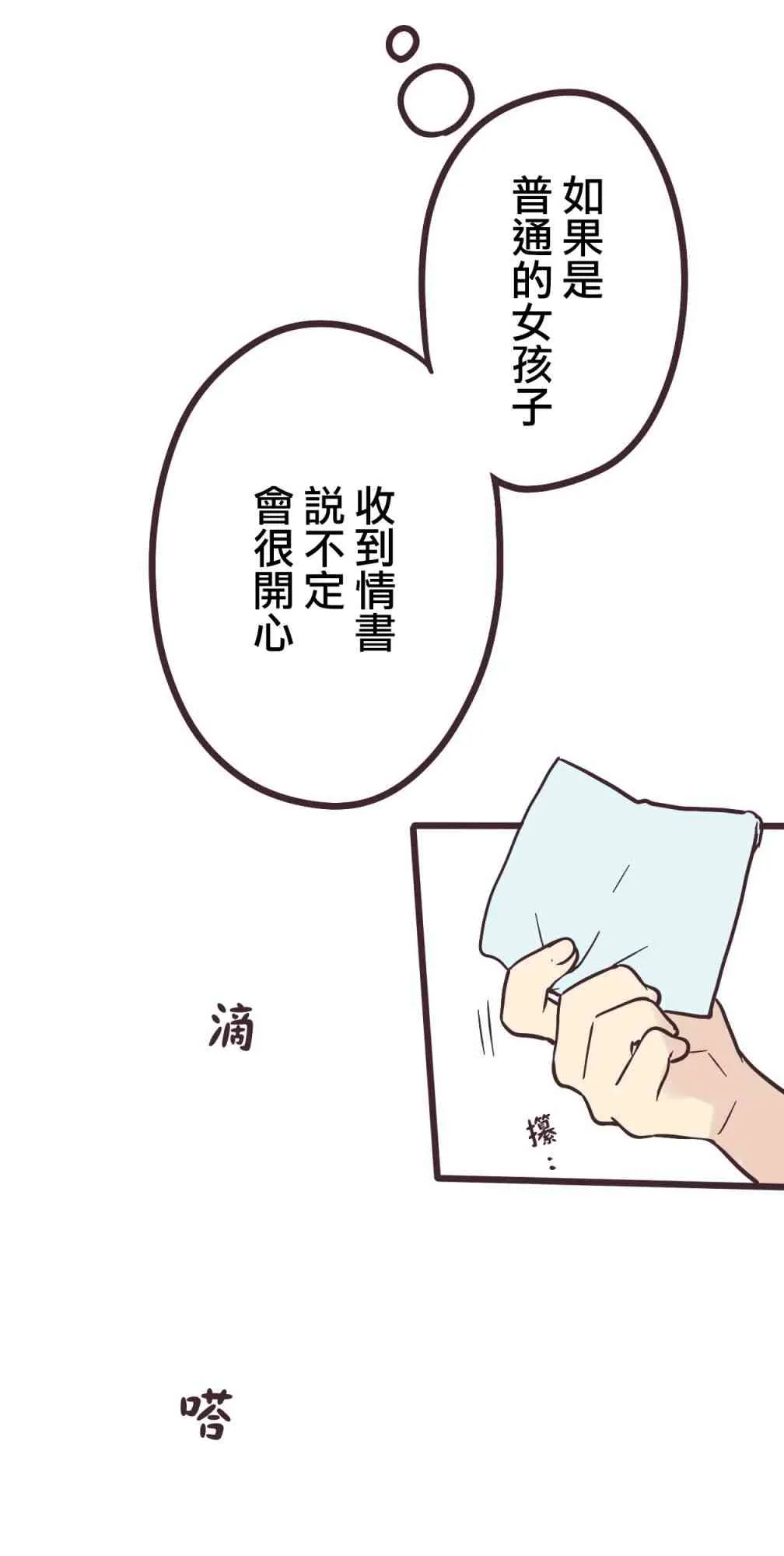 1话 第15页