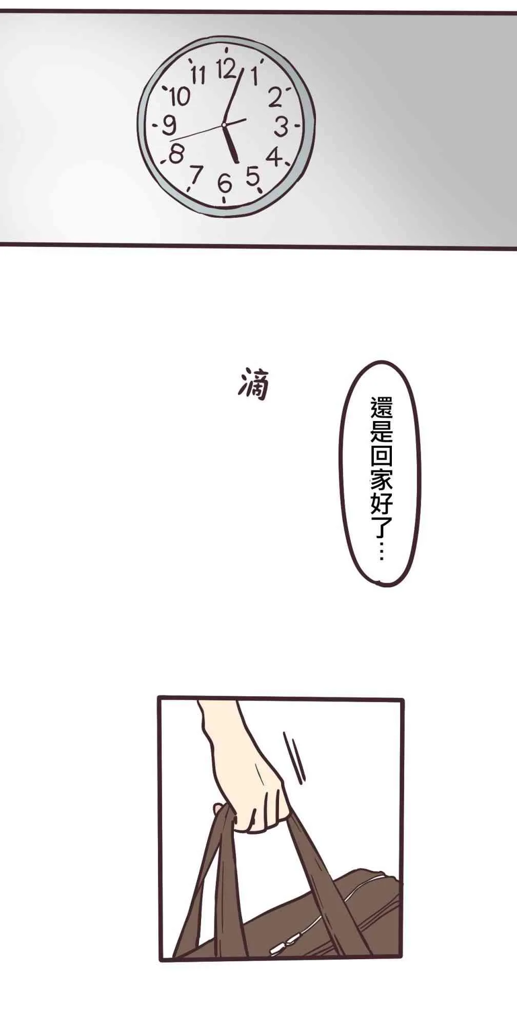 1话 第16页