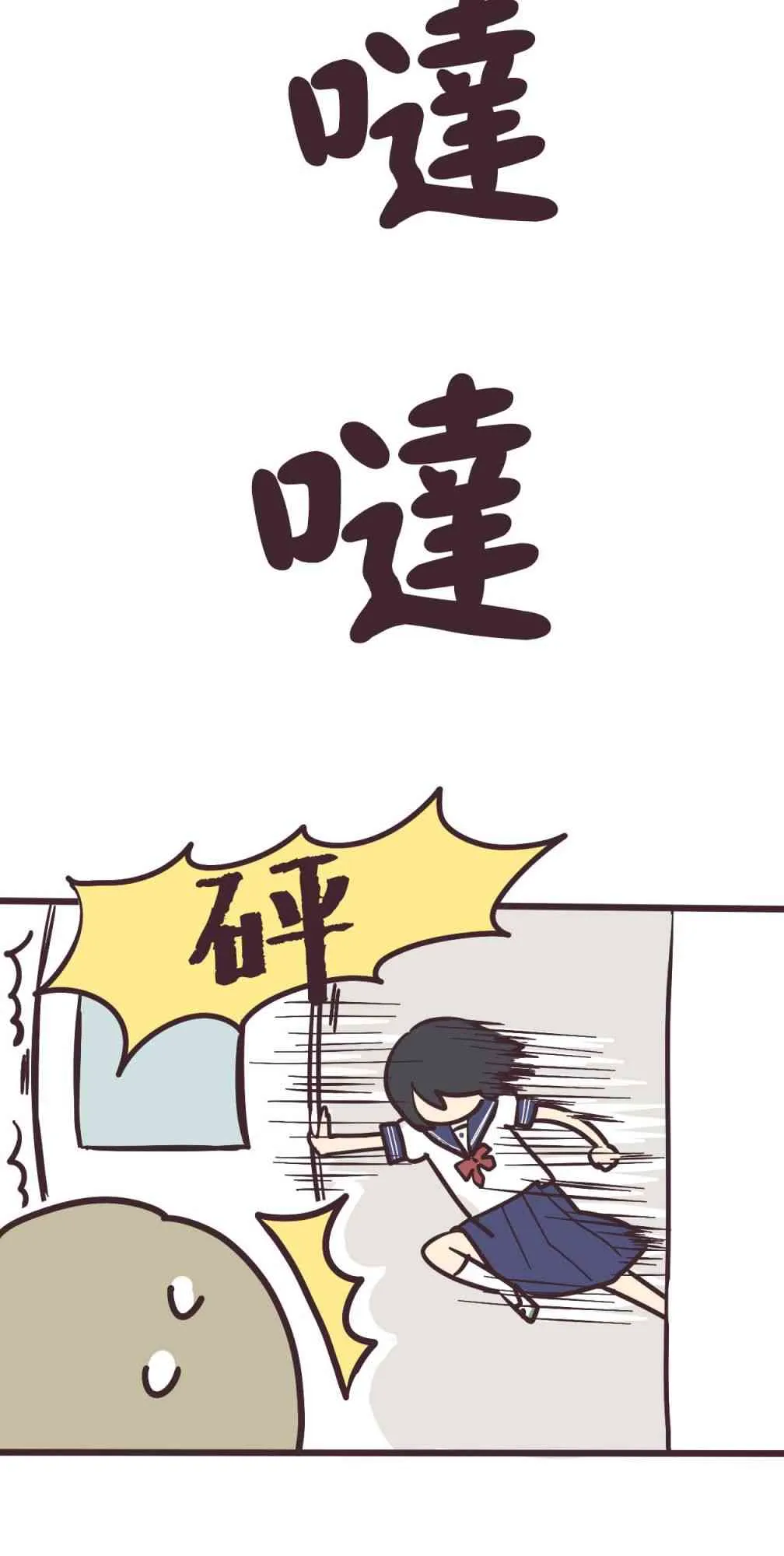 1话 第18页