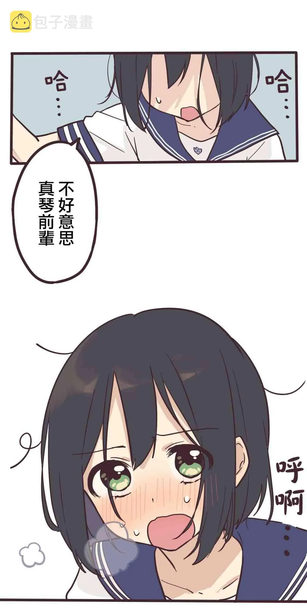 1话 第19页