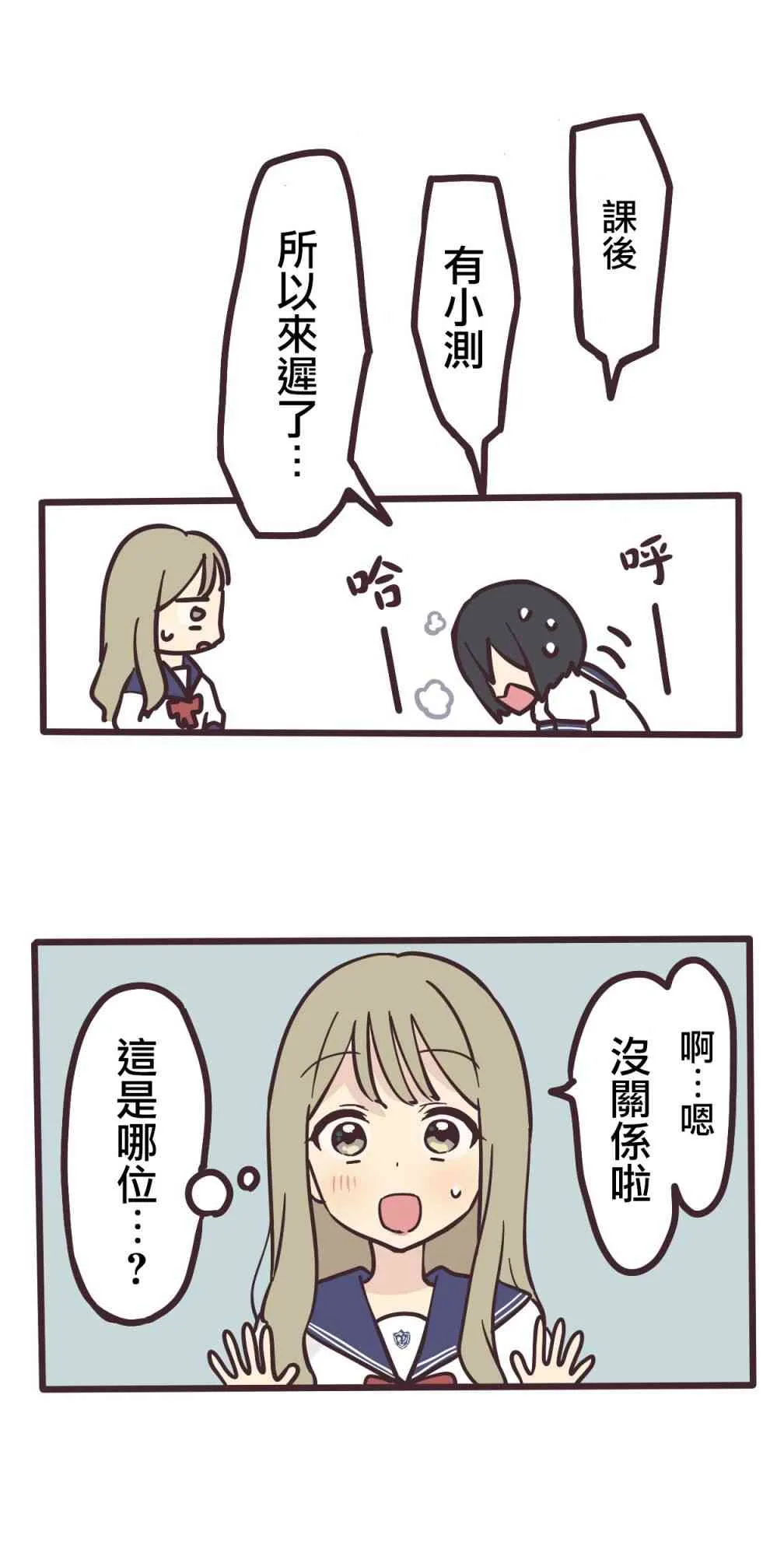 1话 第20页