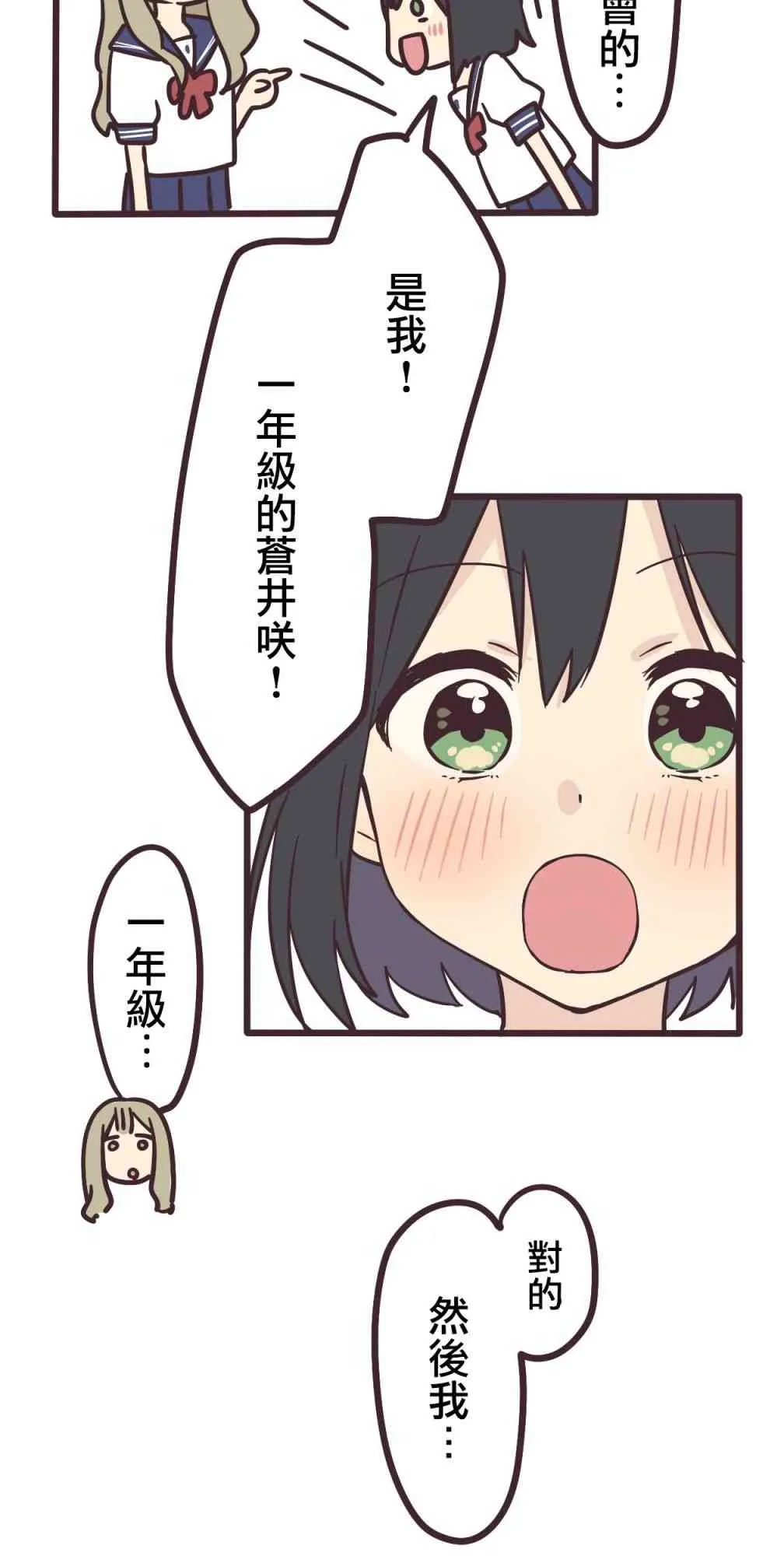 1话 第22页