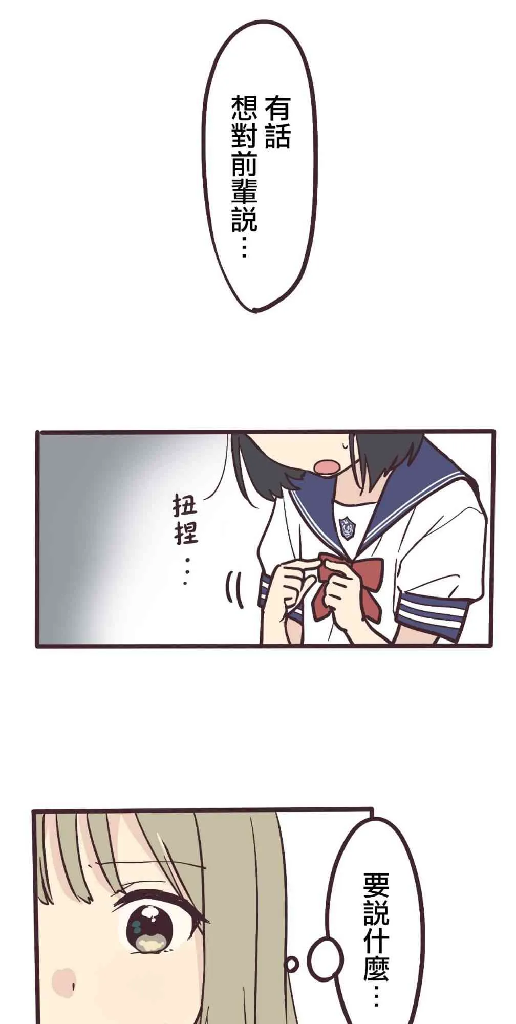 1话 第23页