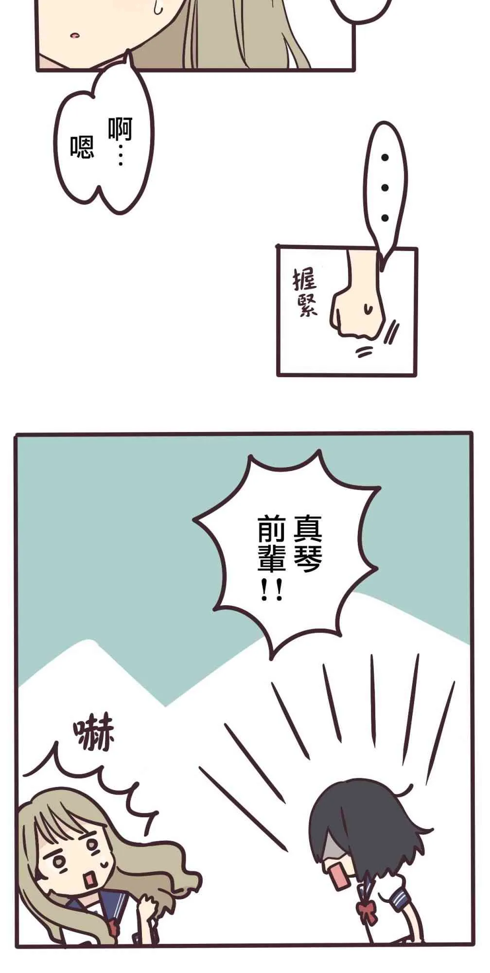 1话 第24页