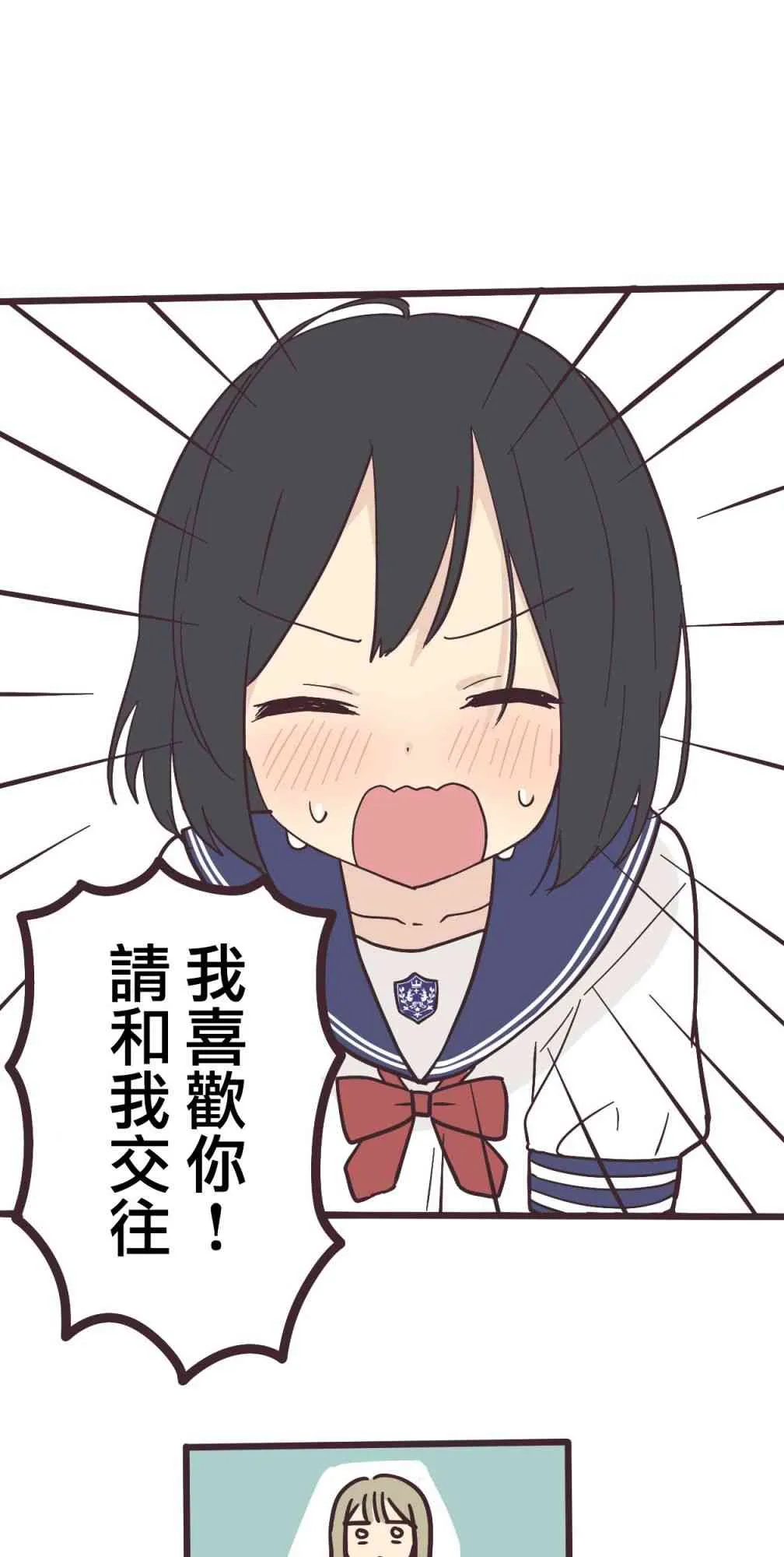 1话 第25页