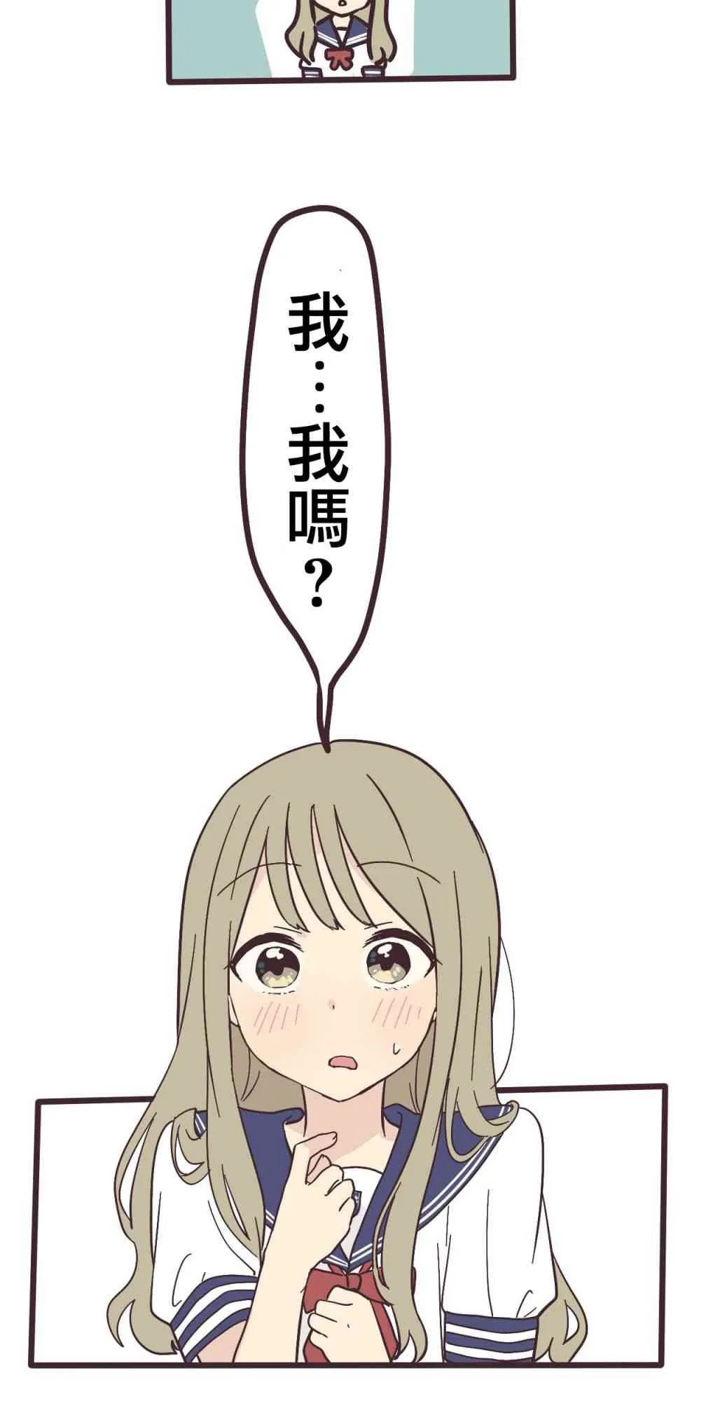 1话 第26页
