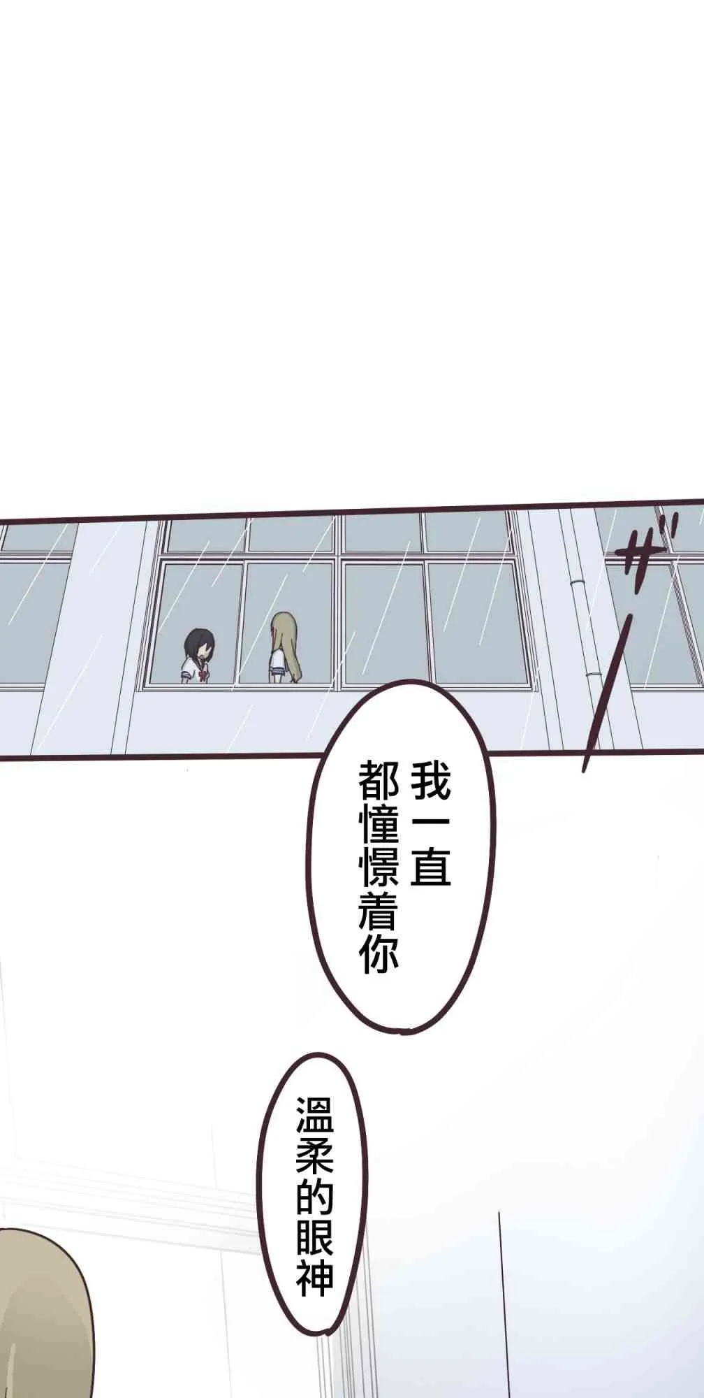 1话 第27页