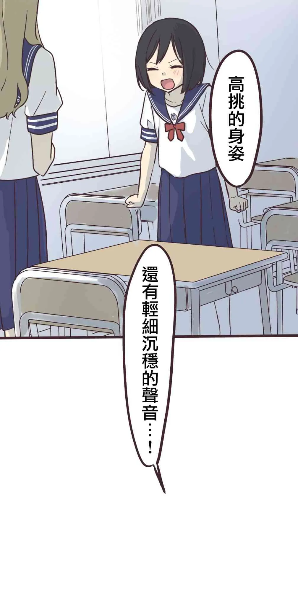 1话 第28页