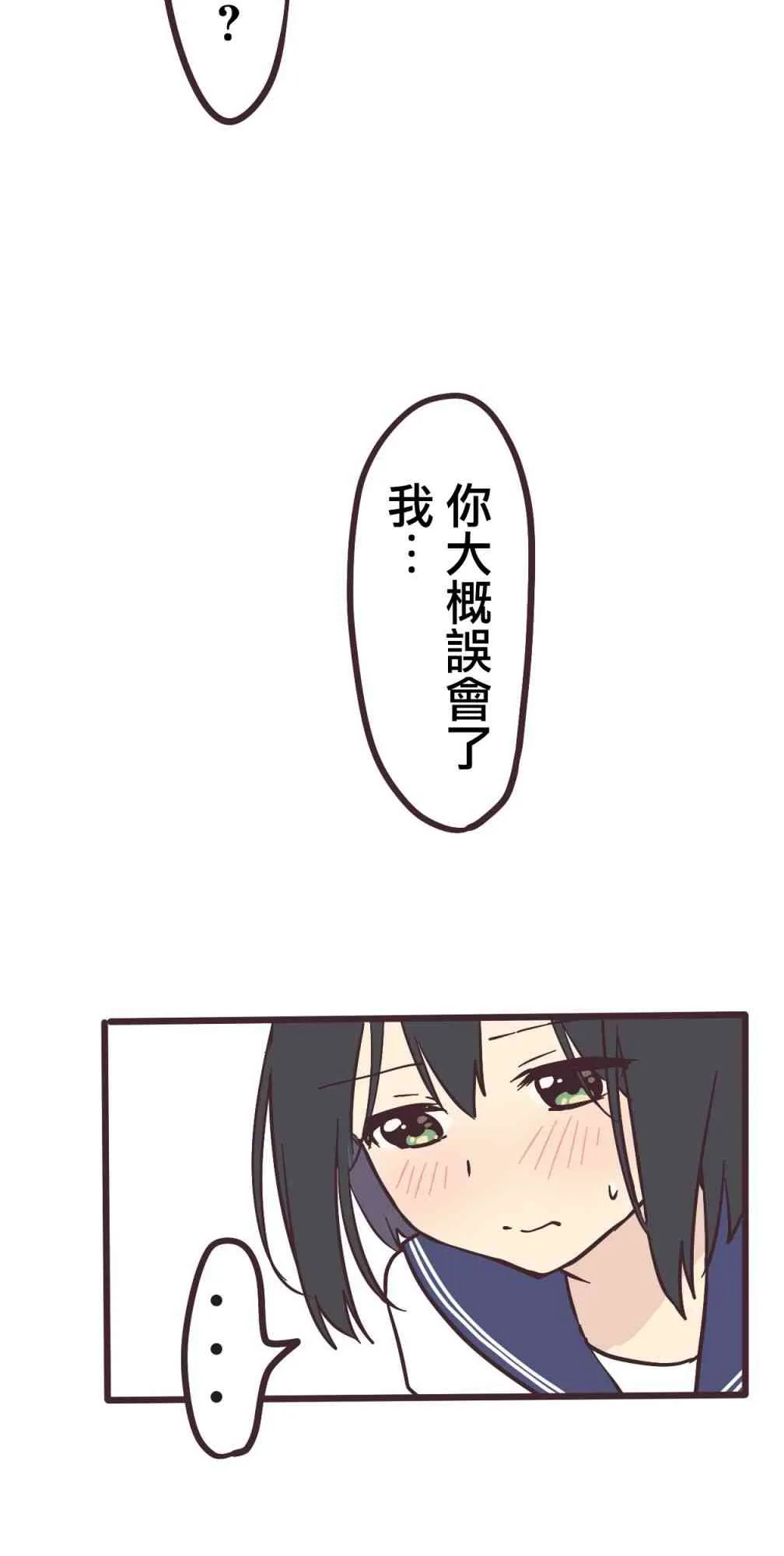 1话 第30页