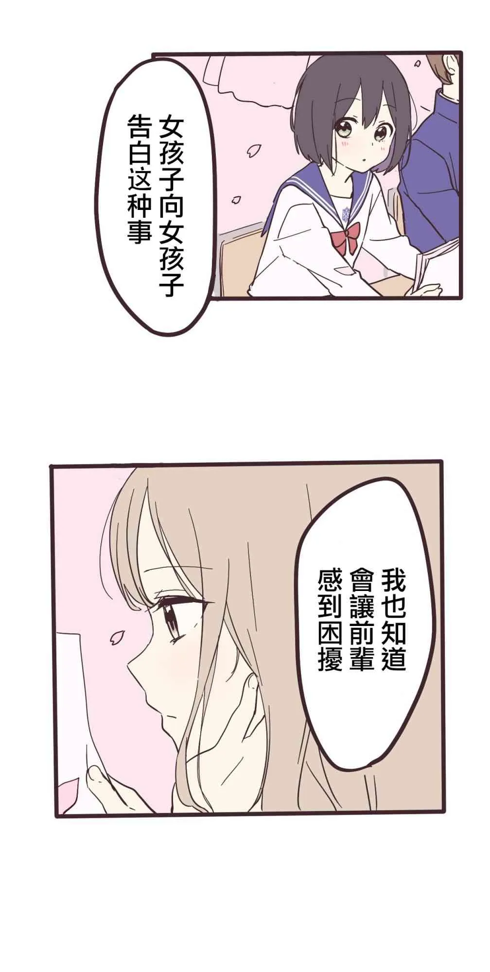 1话 第31页
