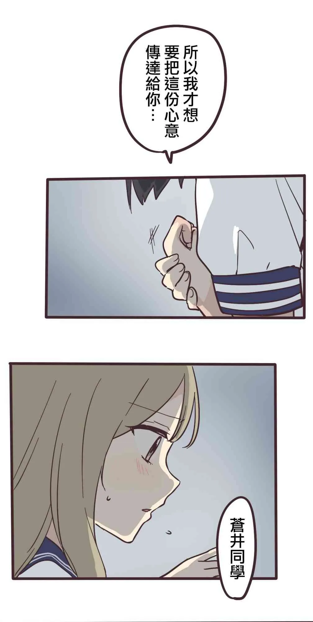 1话 第33页