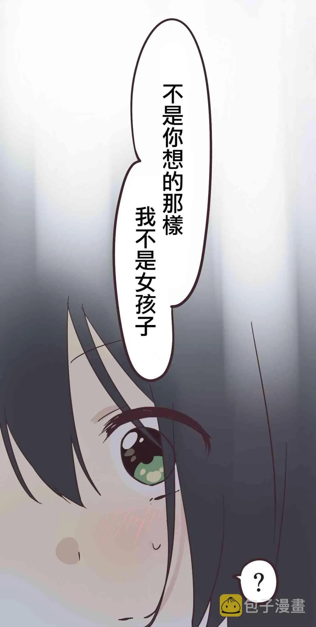 1话 第35页