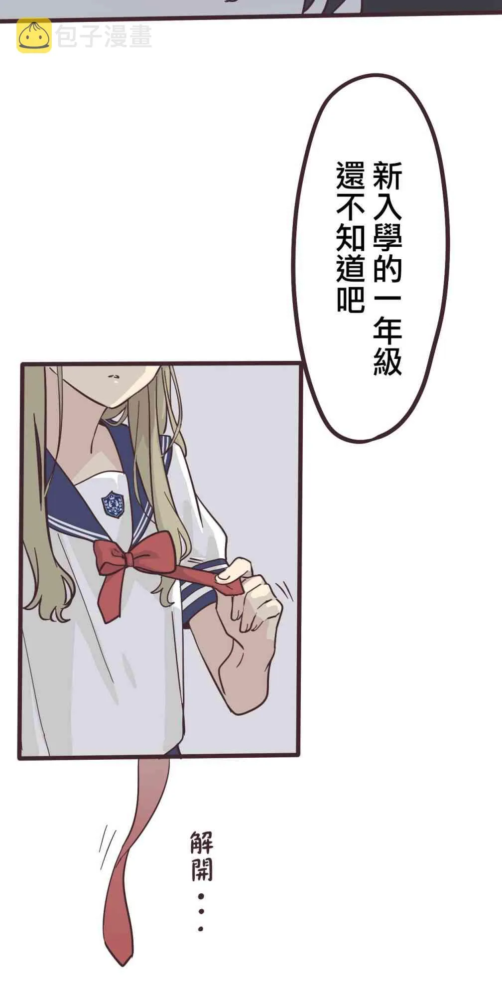 1话 第36页