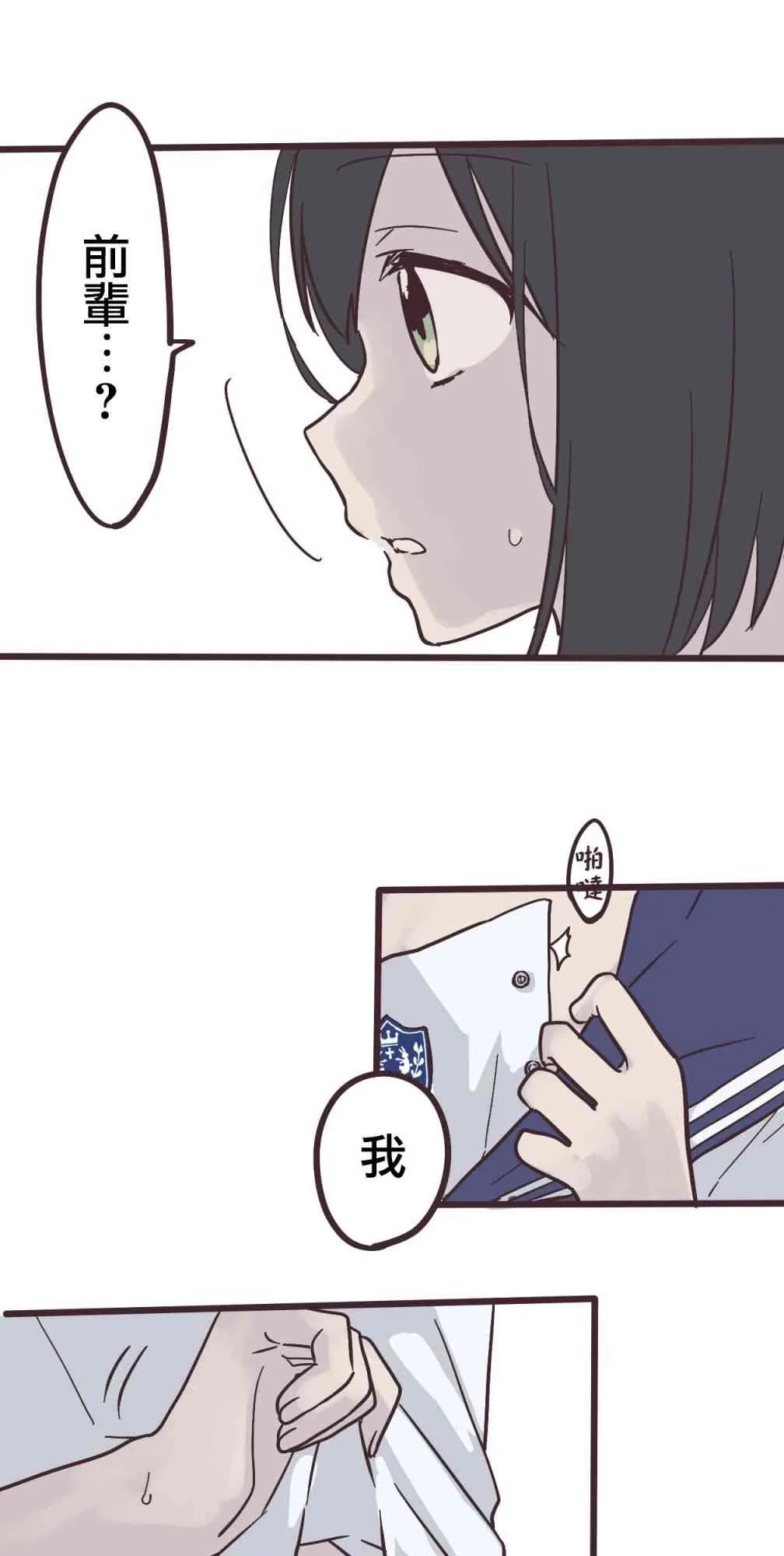 1话 第37页