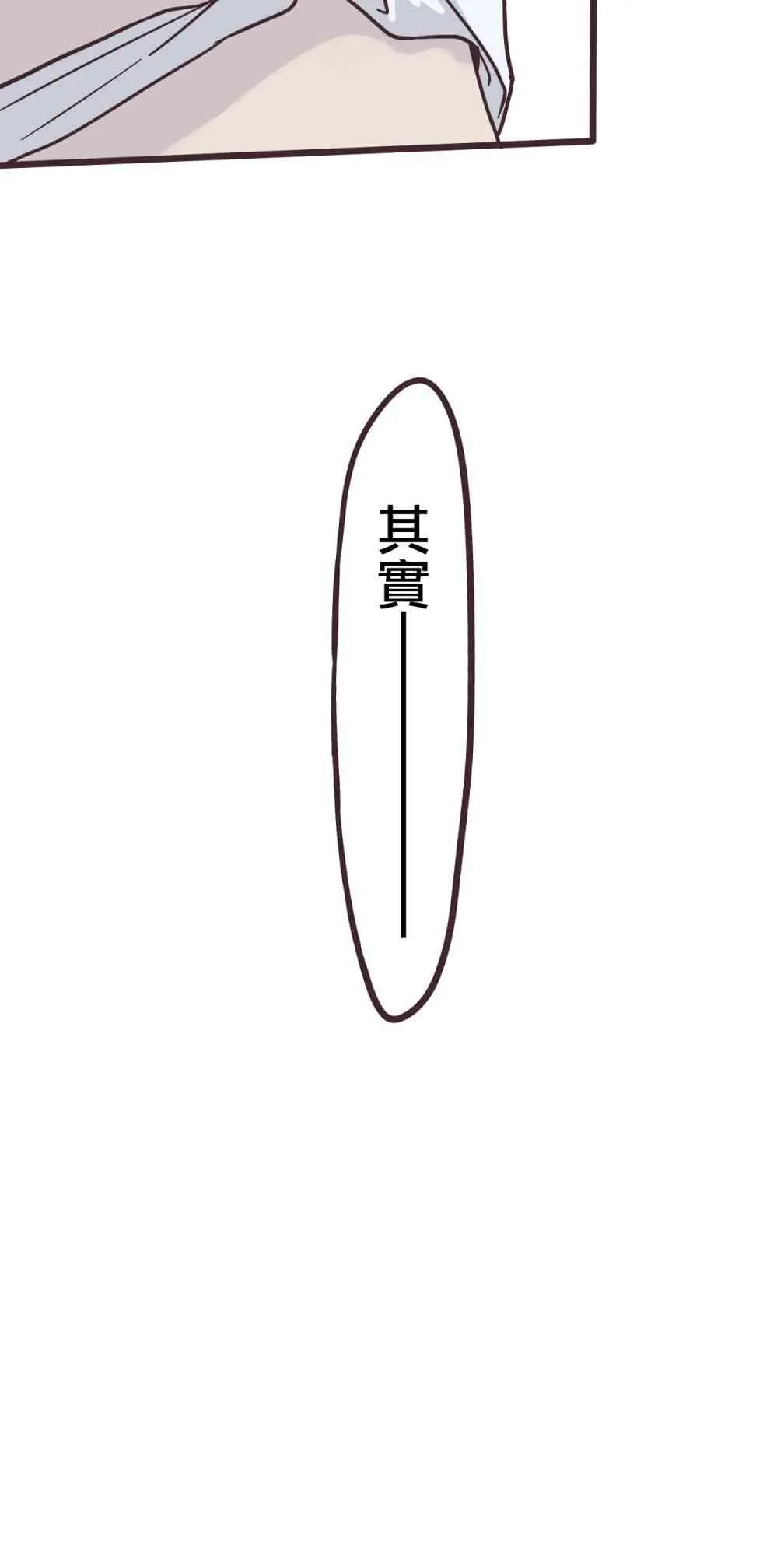 1话 第38页