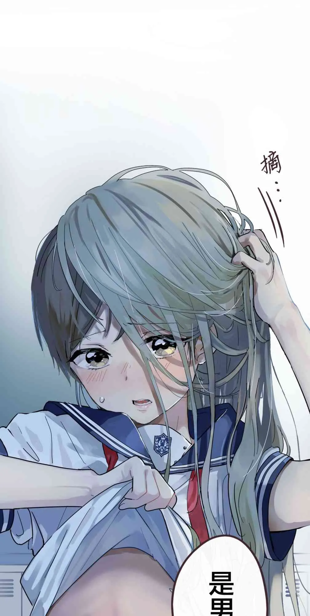 1话 第39页