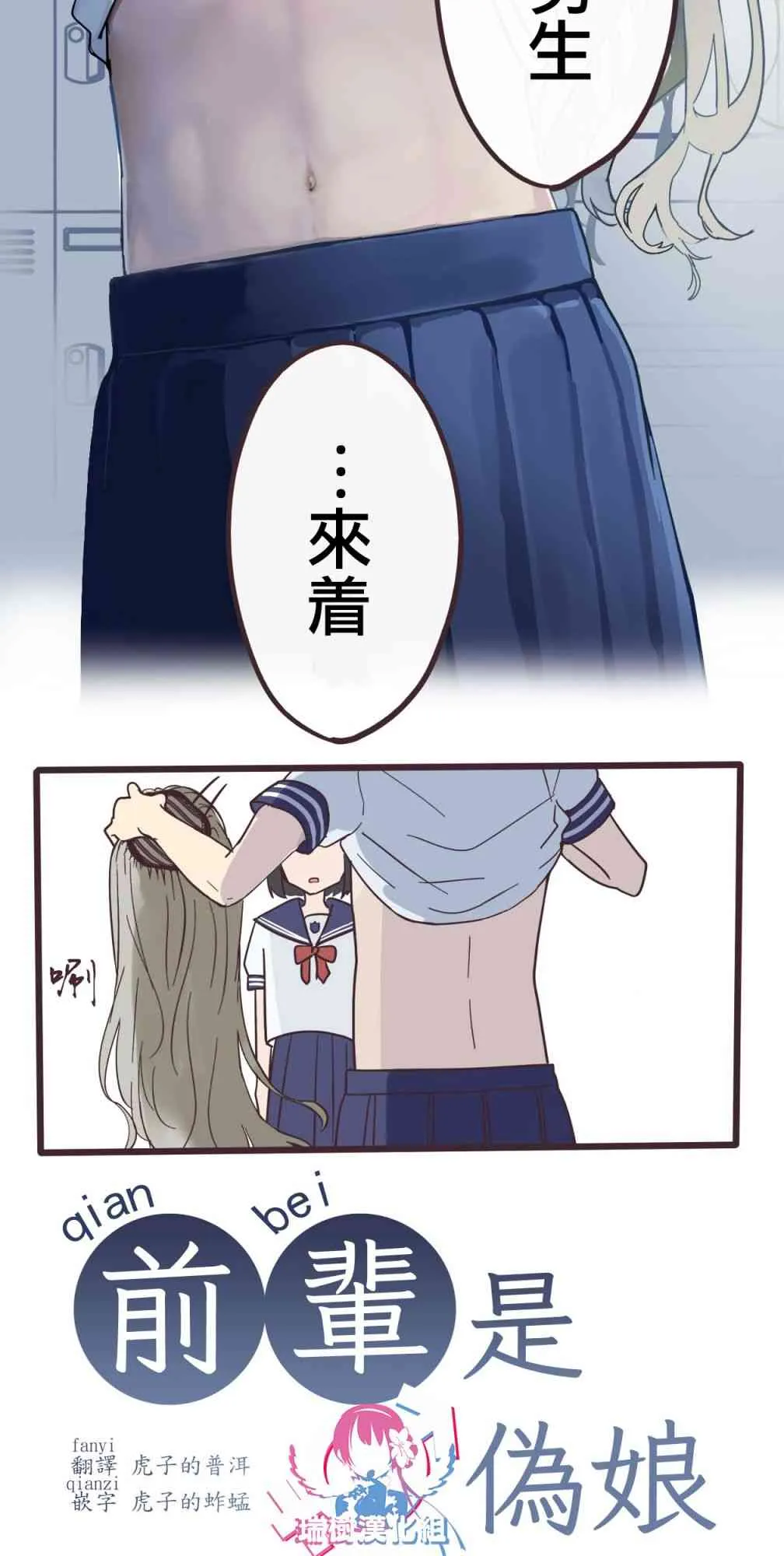 1话 第40页