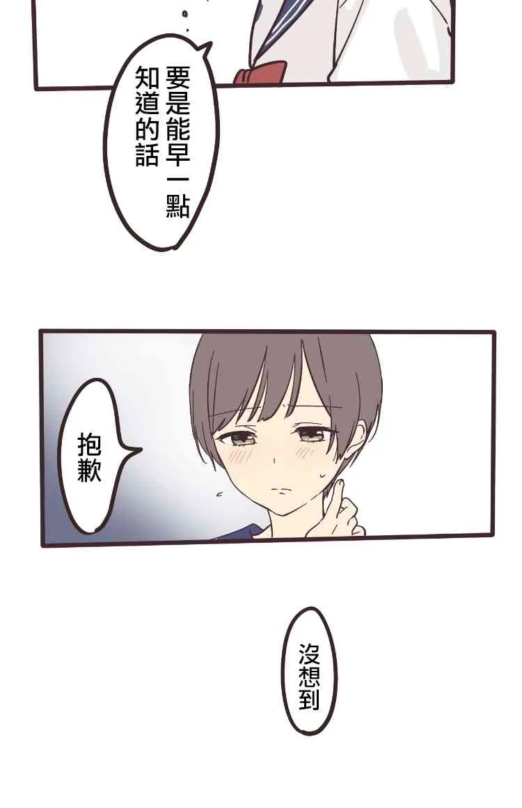2话 第4页