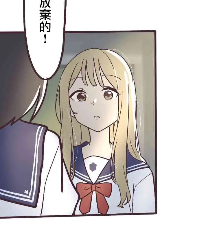2话 第14页