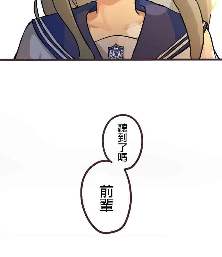 2话 第17页