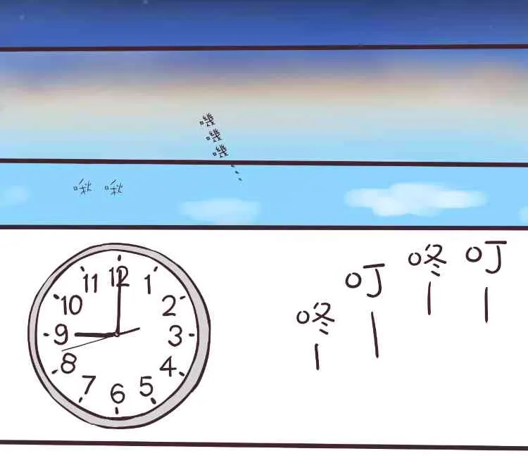 2话 第19页