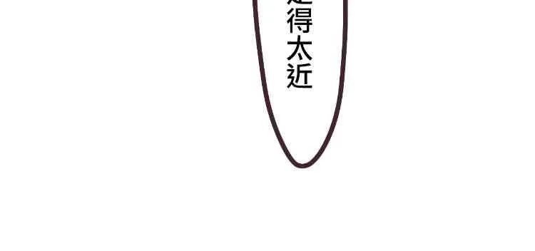 2话 第22页