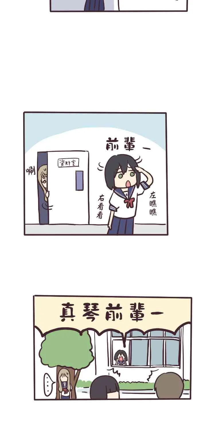 2话 第25页