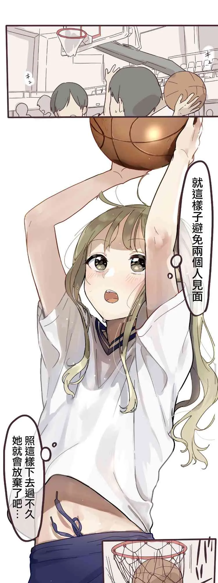 2话 第26页