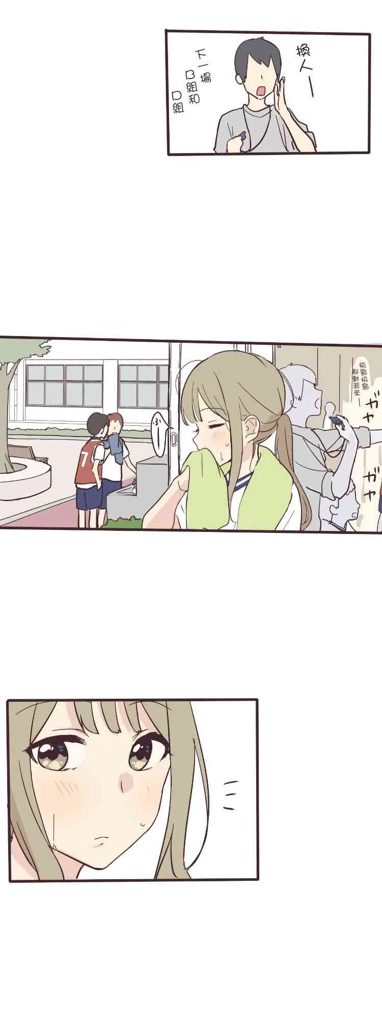 2话 第28页