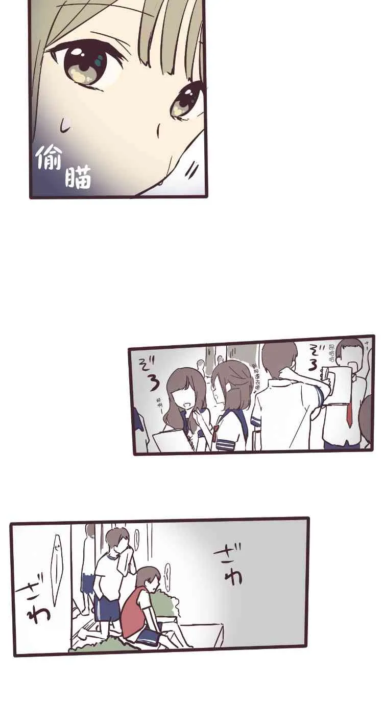 2话 第33页