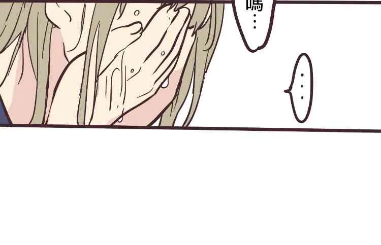 2话 第36页