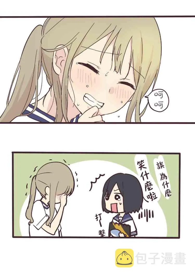2话 第38页