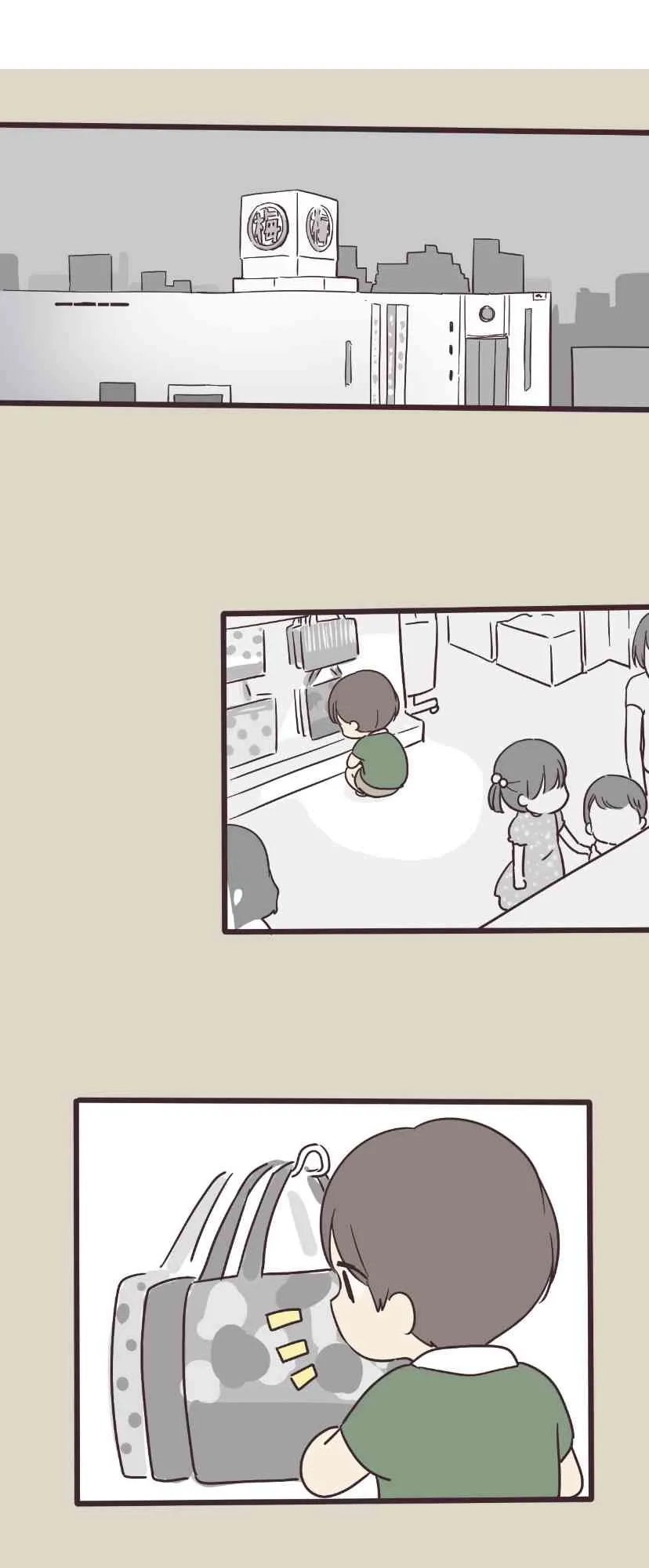 3话 第1页