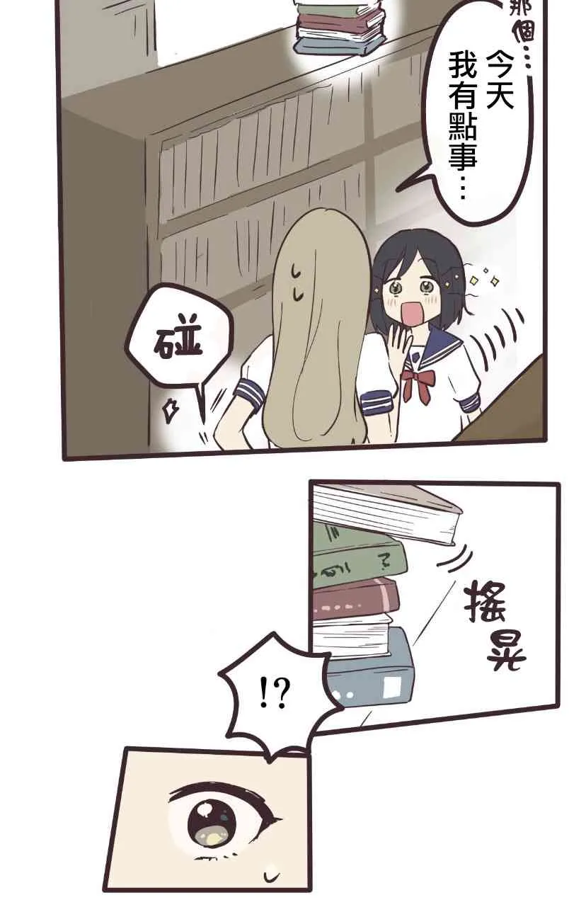 3话 第18页