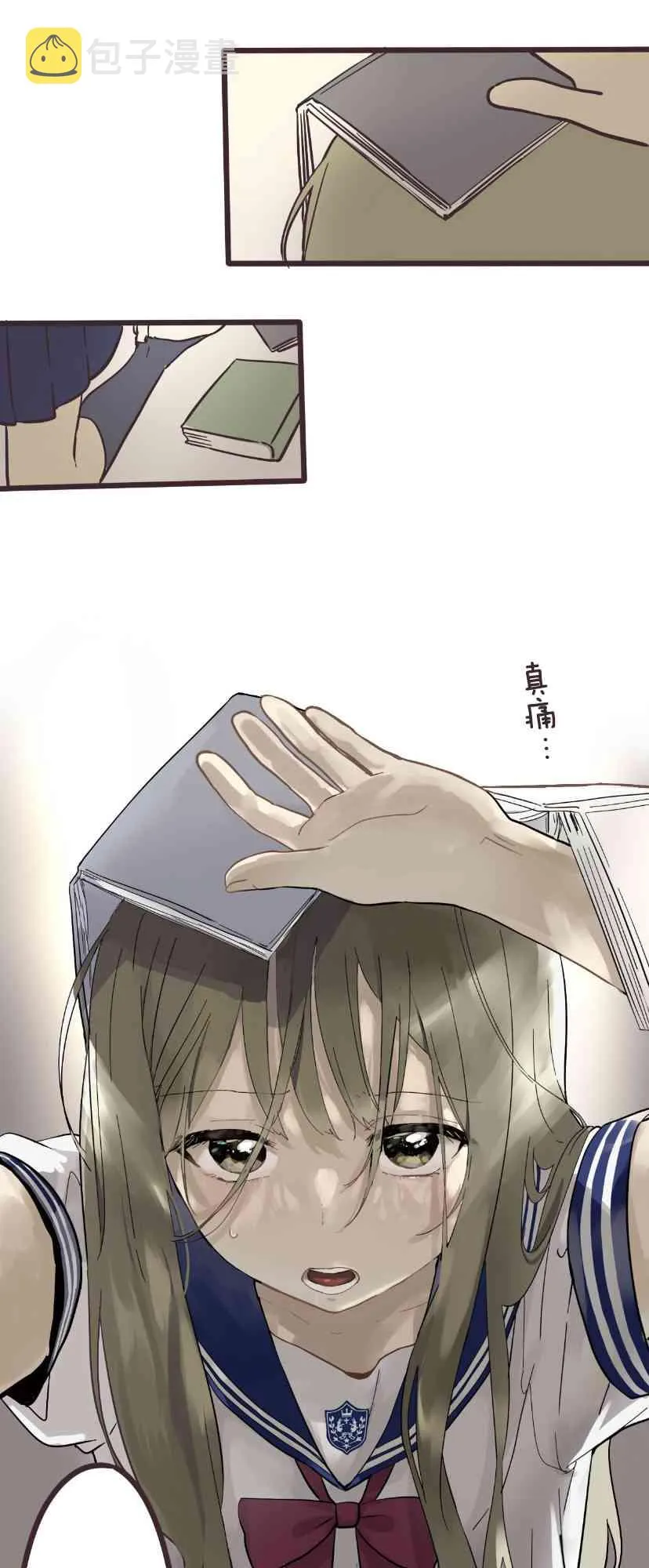 3话 第21页