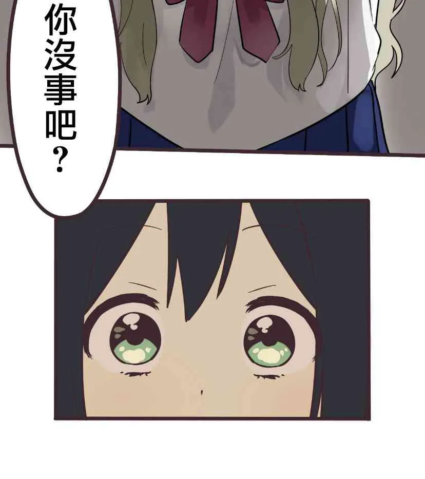 3话 第22页